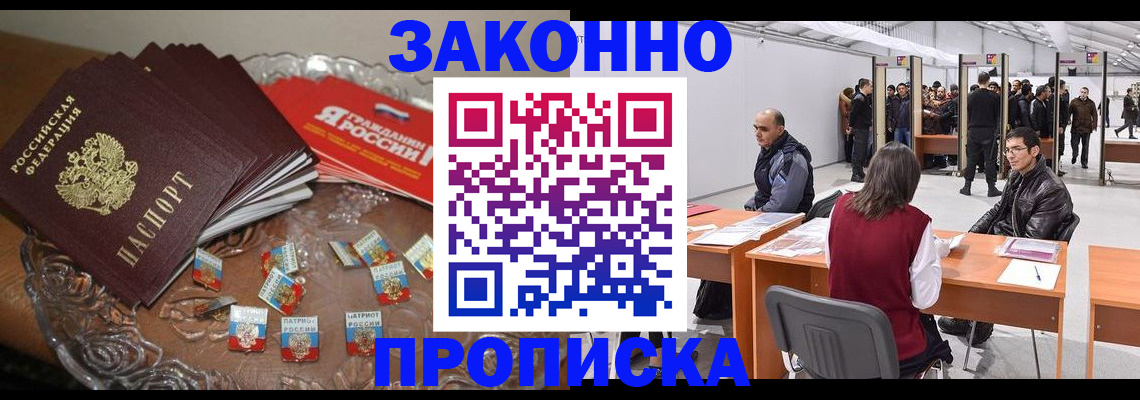 регистрация для дет. сада в Шуе