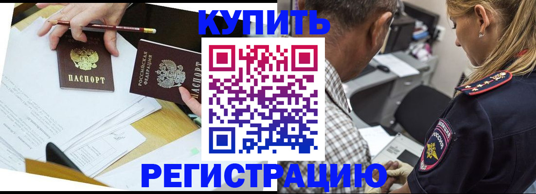 временная регистрация госуслуги в Шуе